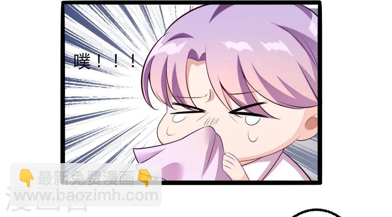 第135话 晗儿，不要走-第137话
