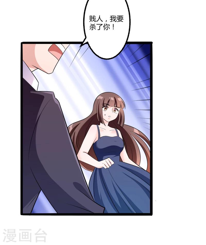 第135话 晗儿，不要走-第137话