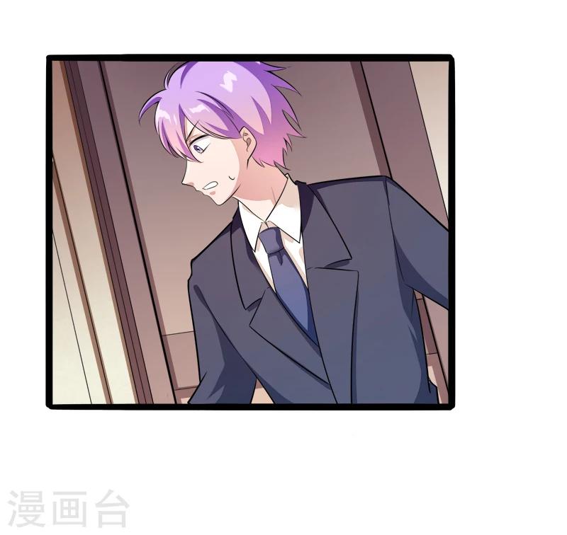 第135话 晗儿，不要走-第137话