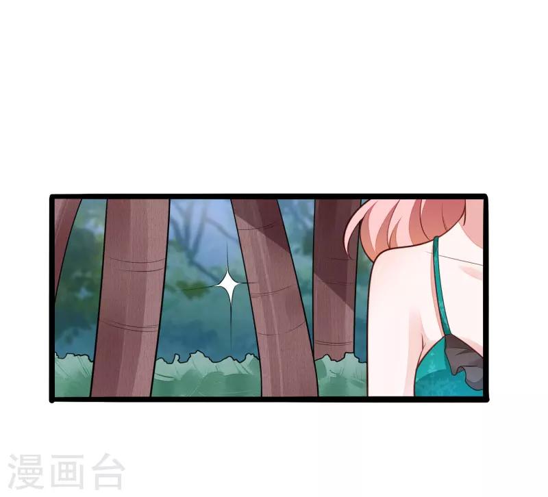 第137话 小豆子被绑架了-第139话