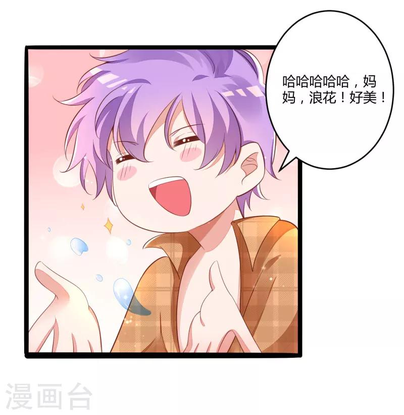 第137话 小豆子被绑架了-第139话