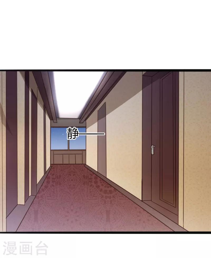 第137话 小豆子被绑架了-第139话