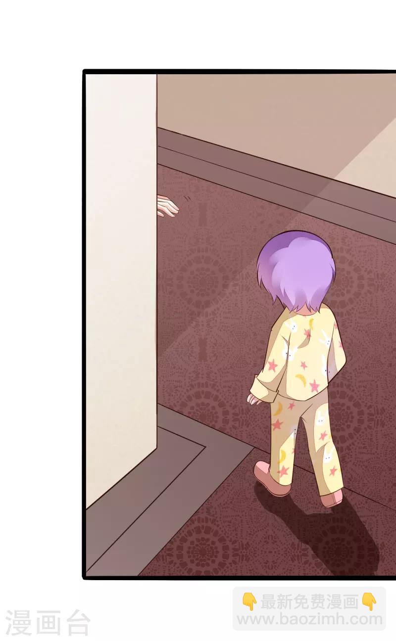 第137话 小豆子被绑架了-第139话