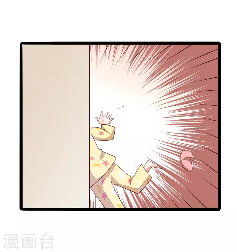 第137话 小豆子被绑架了-第139话