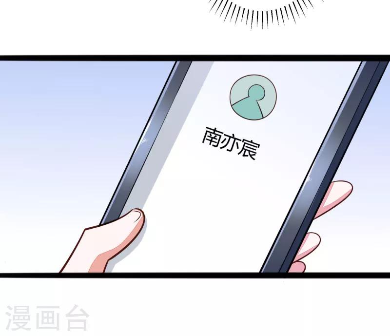 第137话 小豆子被绑架了-第139话