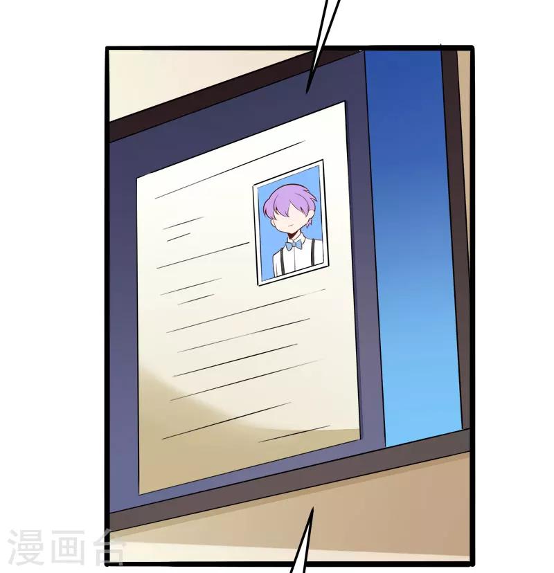 第137话 小豆子被绑架了-第139话