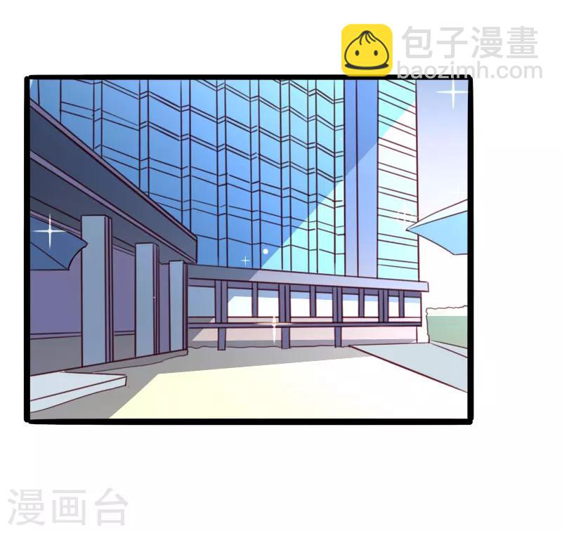 第137话 小豆子被绑架了-第139话
