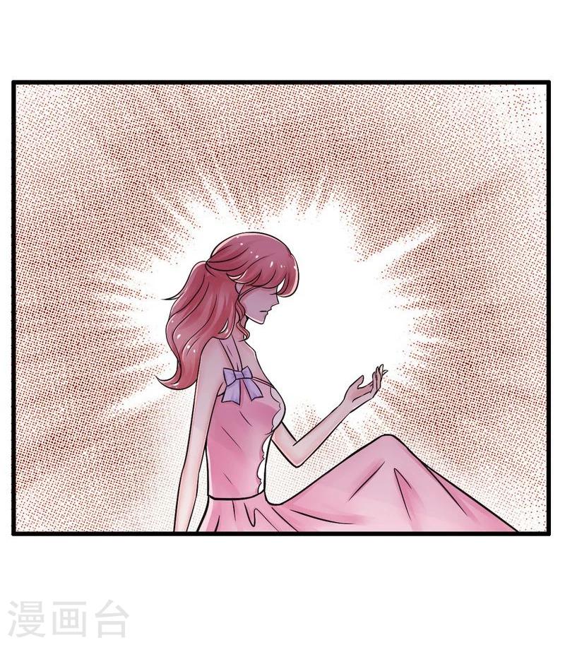 第15话 爱的就是你-第15话