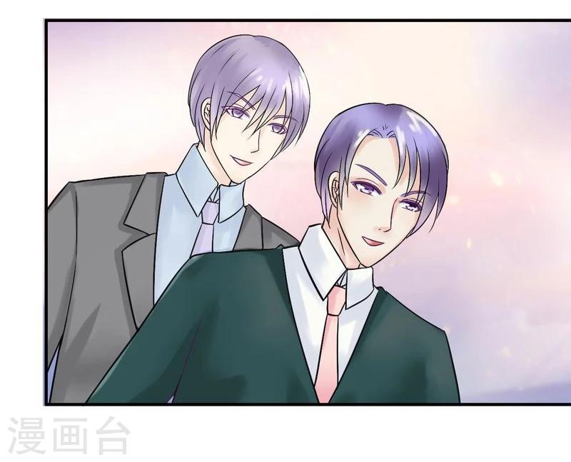 第15话 爱的就是你-第15话