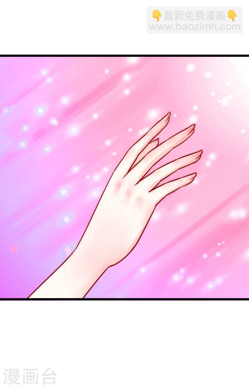 第15话 爱的就是你-第15话