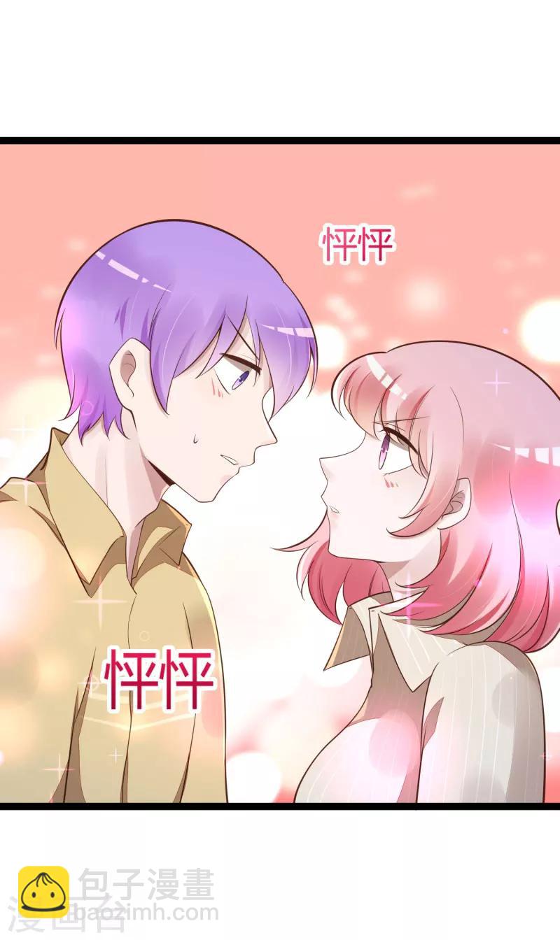 第139话 前方高能预警！-第141话