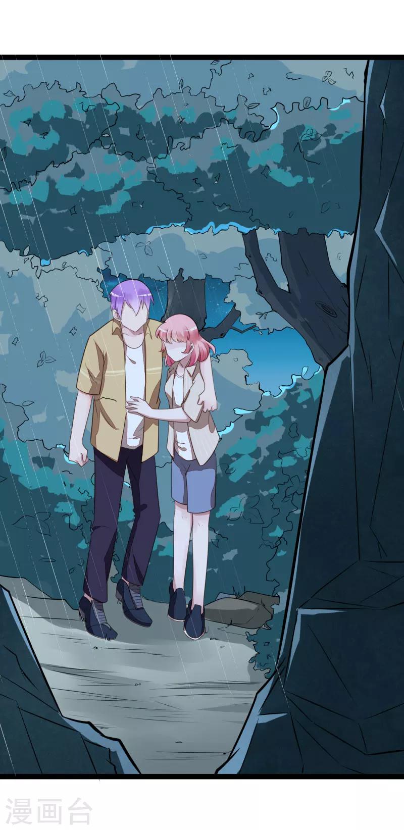 第139话 前方高能预警！-第141话