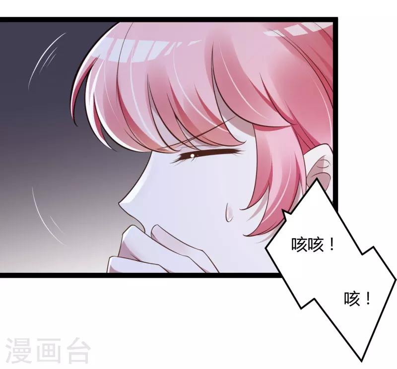 第139话 前方高能预警！-第141话