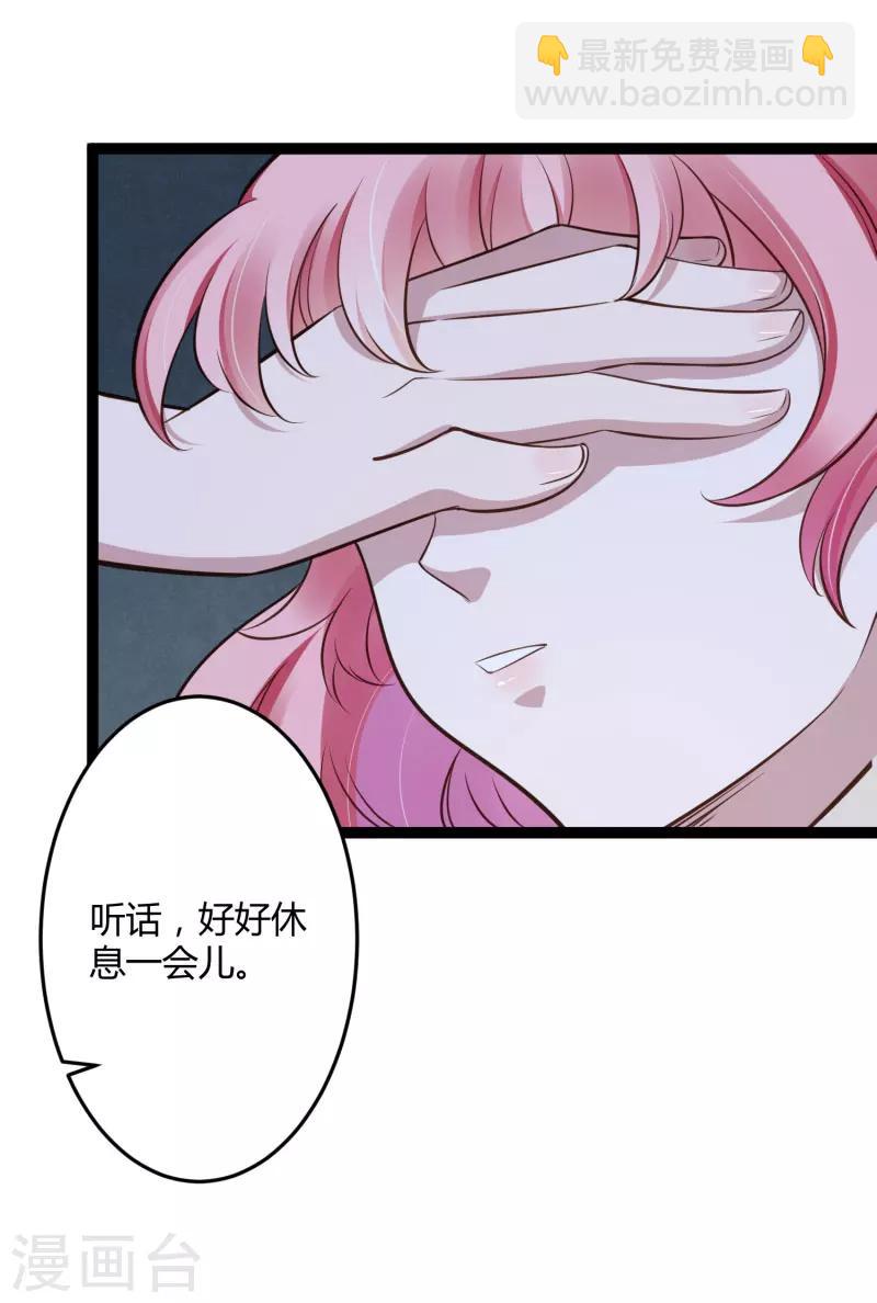 第139话 前方高能预警！-第141话