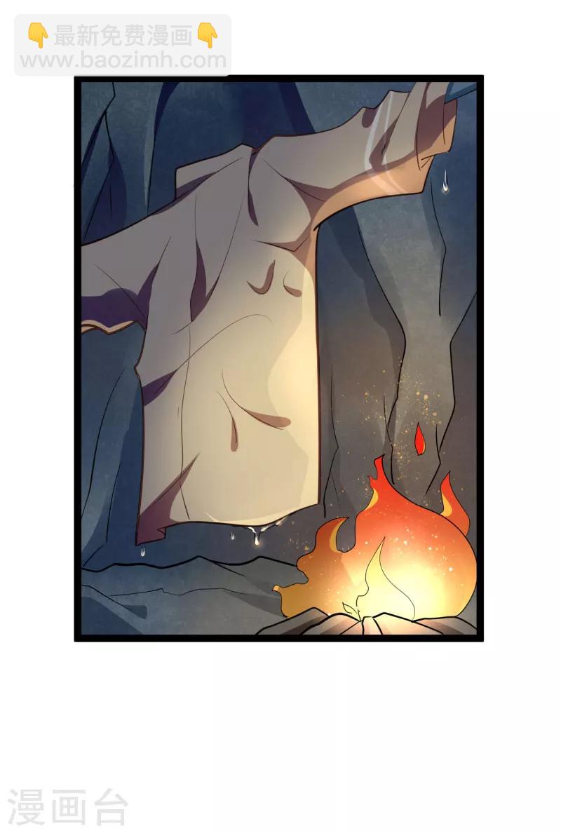 第139话 前方高能预警！-第141话