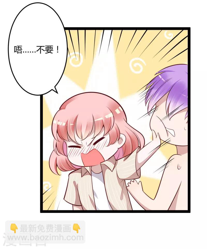 第139话 前方高能预警！-第141话