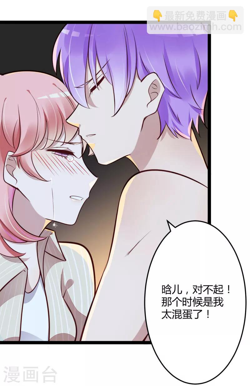 第139话 前方高能预警！-第141话