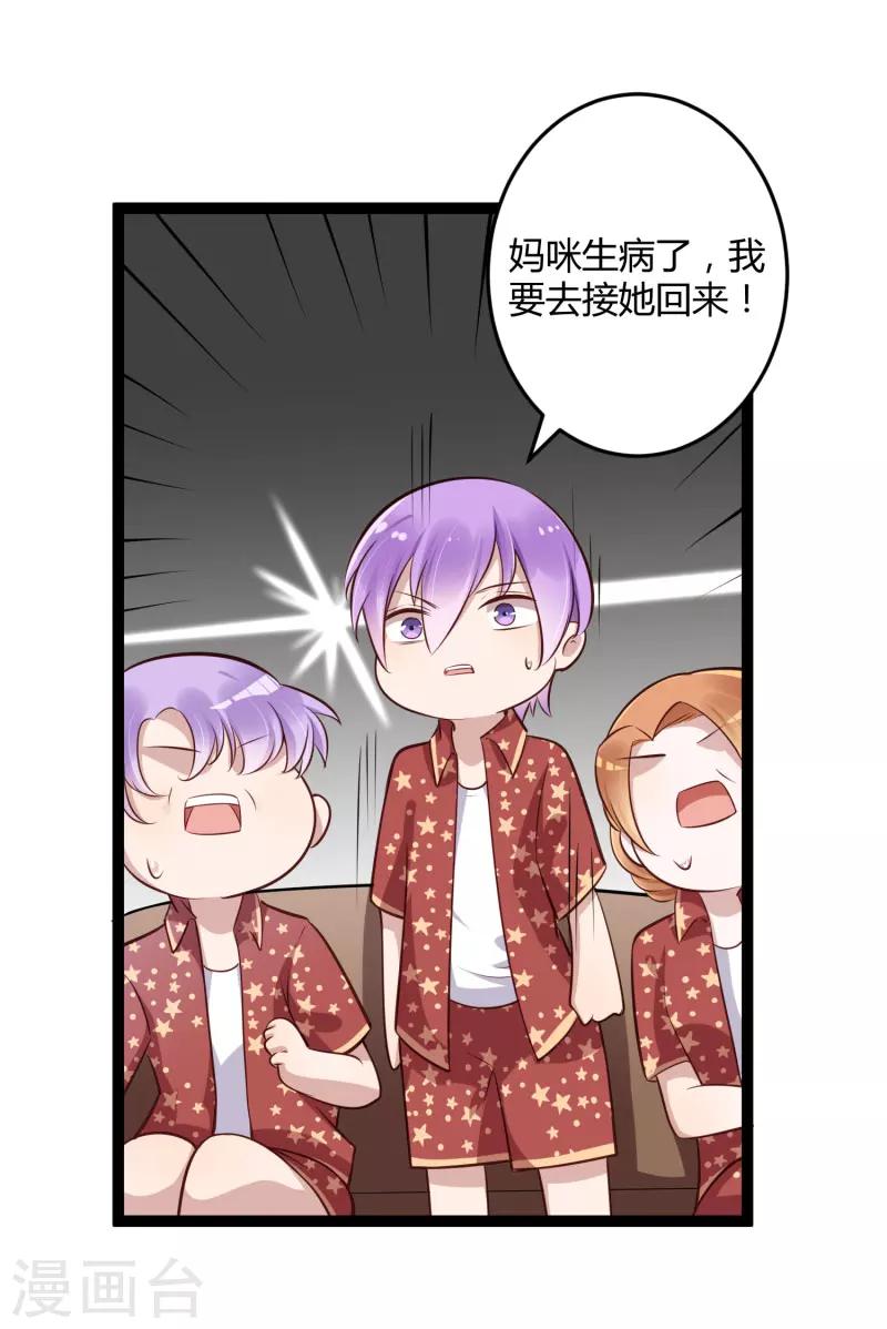 第139话 前方高能预警！-第141话