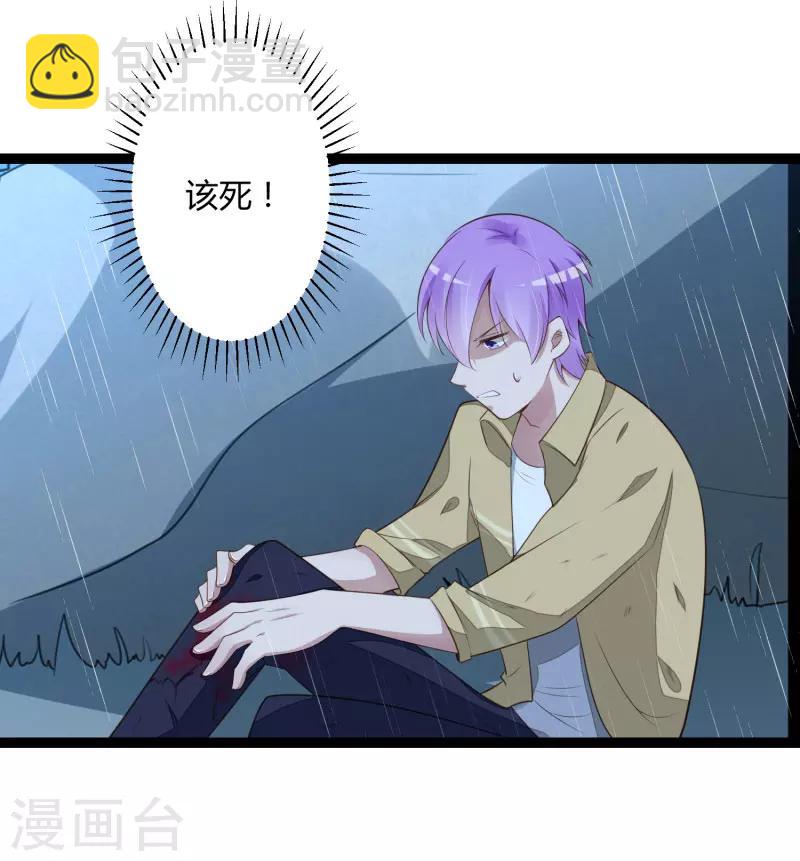 第139话 前方高能预警！-第141话