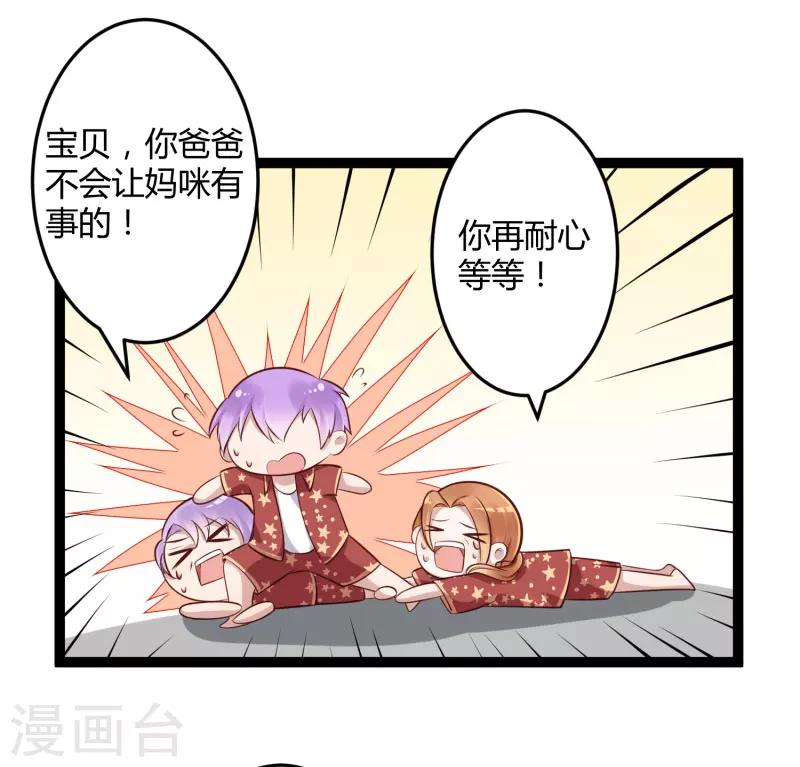 第139话 前方高能预警！-第141话