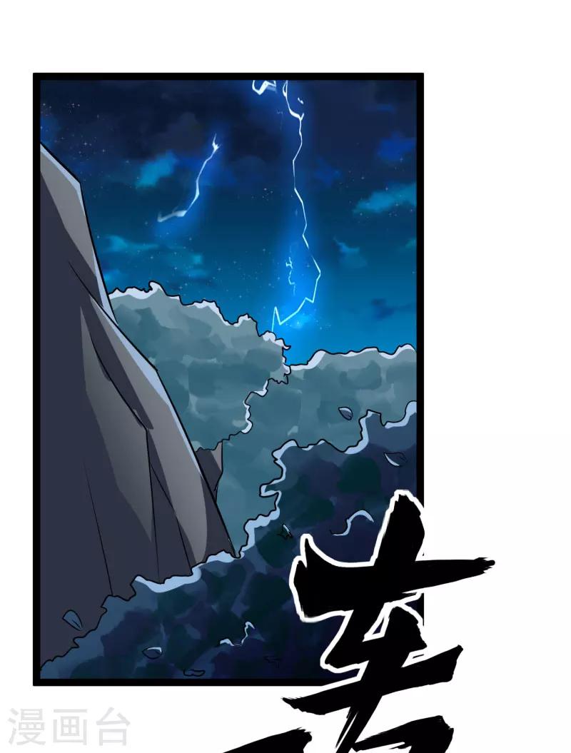第139话 前方高能预警！-第141话