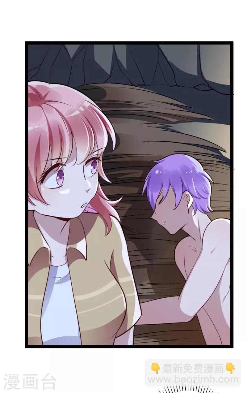 第139话 前方高能预警！-第141话