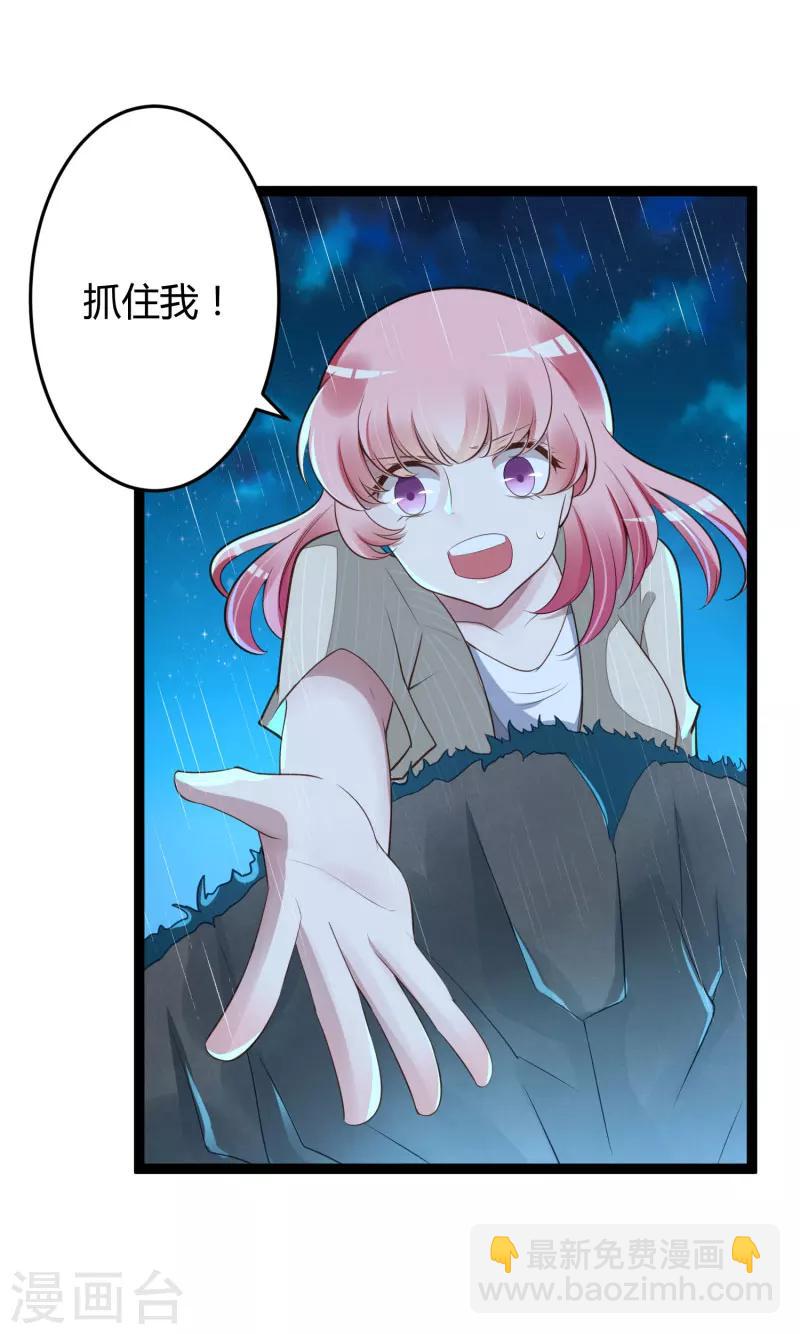 第139话 前方高能预警！-第141话
