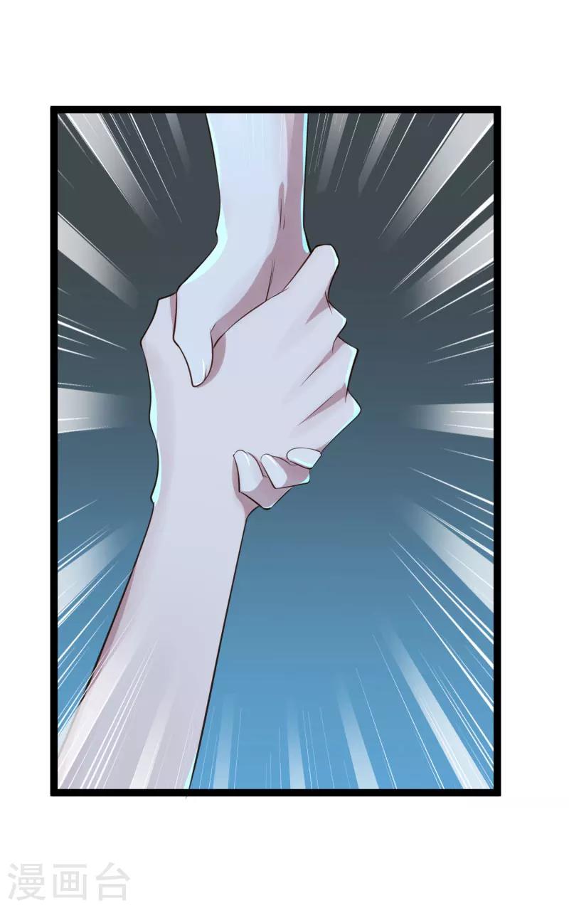 第139话 前方高能预警！-第141话