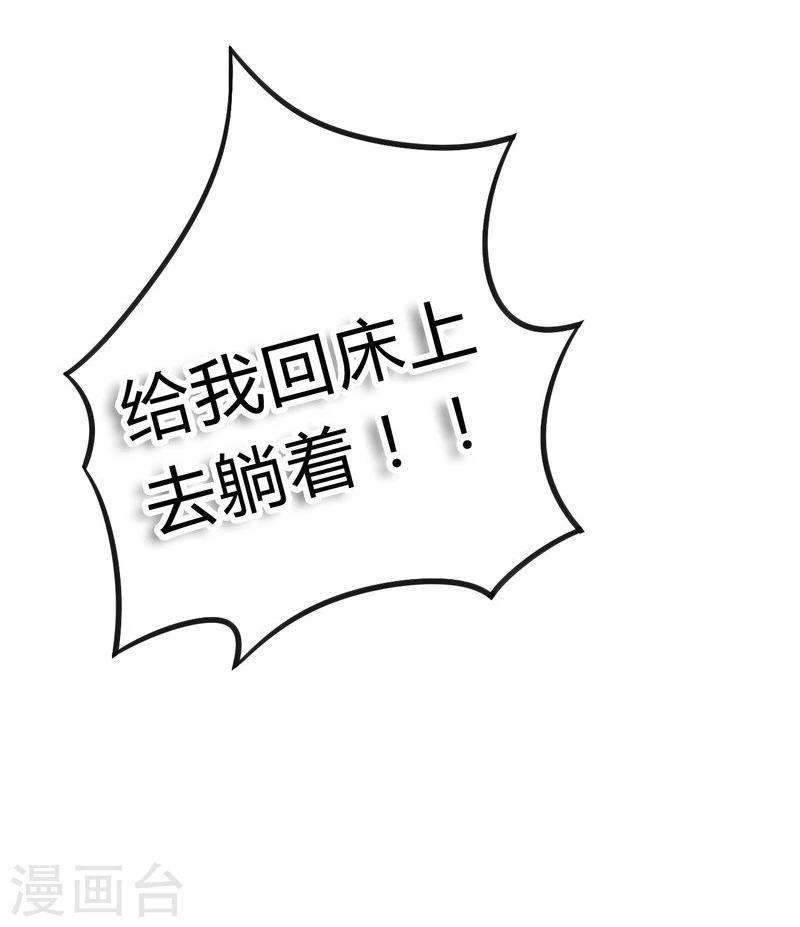 第17话 突然变温柔-第17话