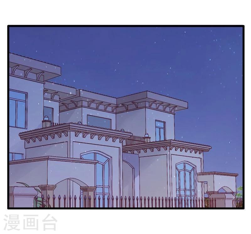 第17话 突然变温柔-第17话