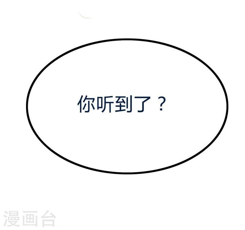 第19话 为他生孩子-第19话