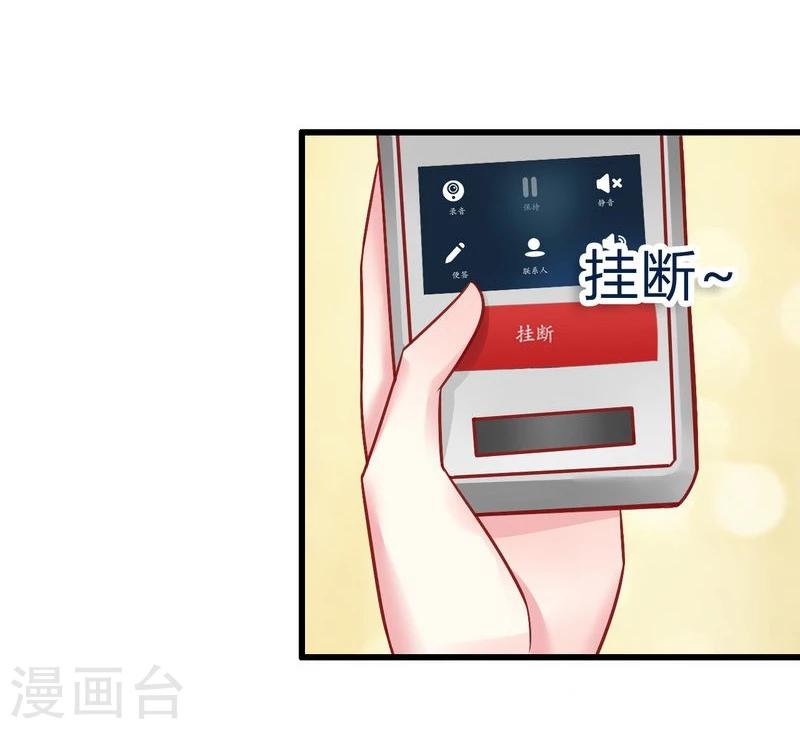 第19话 为他生孩子-第19话