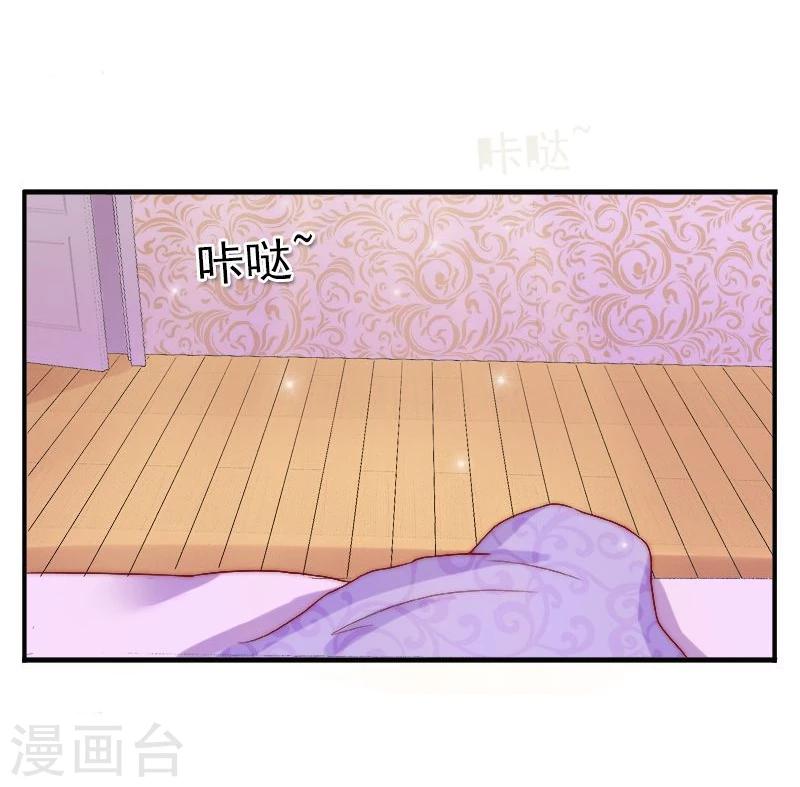 第3话 你又想干什么！-第3话
