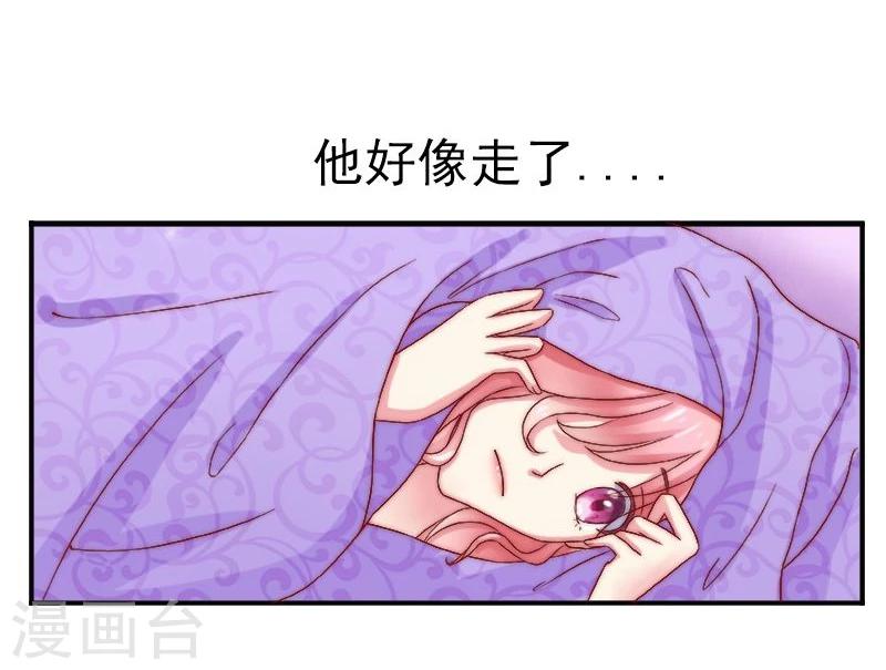 第3话 你又想干什么！-第3话