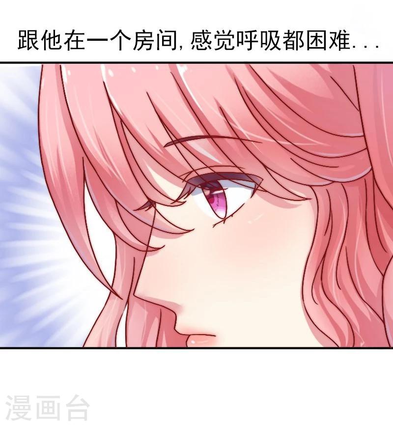 第3话 你又想干什么！-第3话