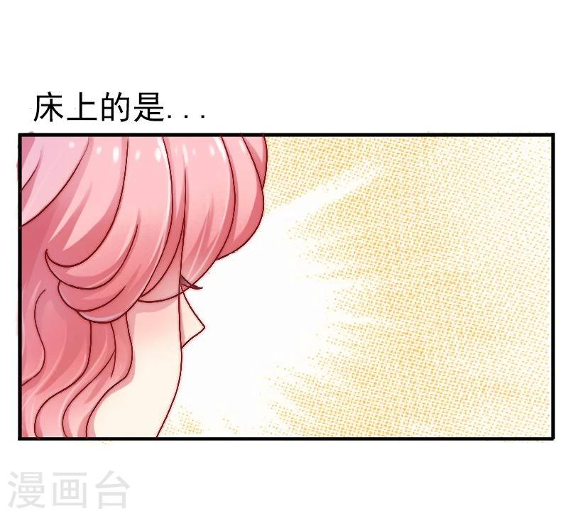 第3话 你又想干什么！-第3话