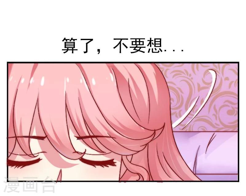 第3话 你又想干什么！-第3话