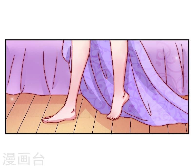 第3话 你又想干什么！-第3话