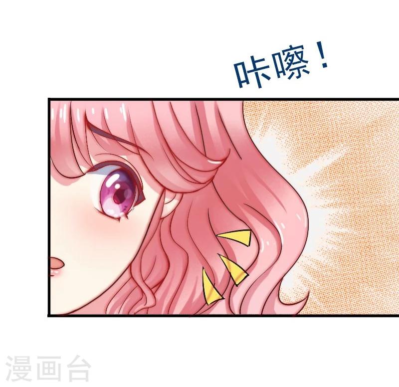 第3话 你又想干什么！-第3话