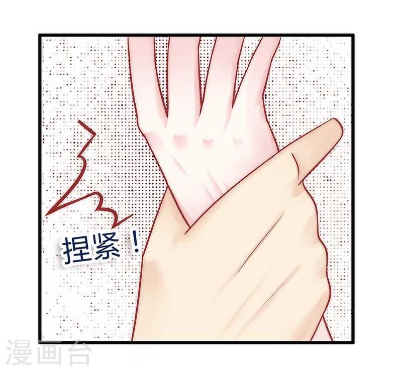 第23话 下次绝不轻饶-第23话