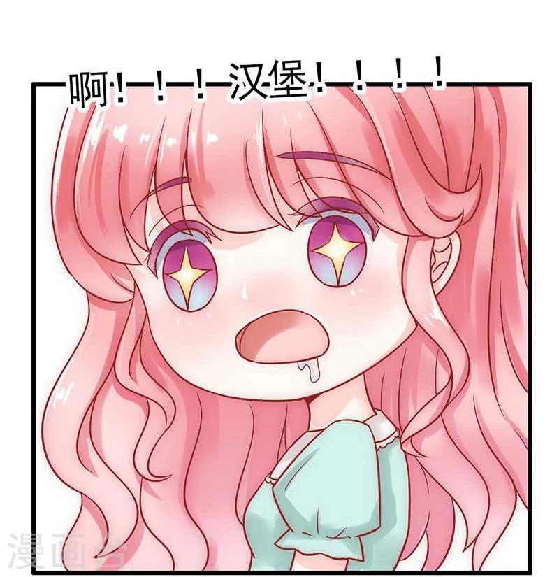 第25话 跟云泽私奔？-第25话
