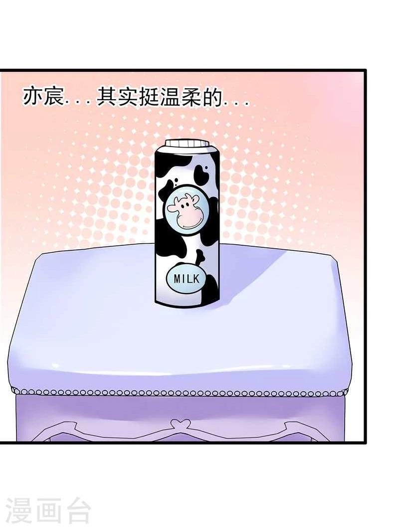 第31话 你是不是忘记了契约-第31话