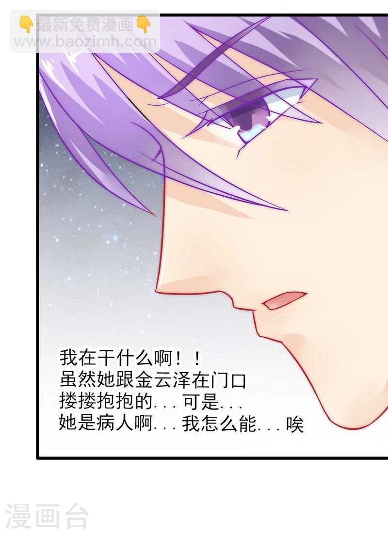第31话 你是不是忘记了契约-第31话