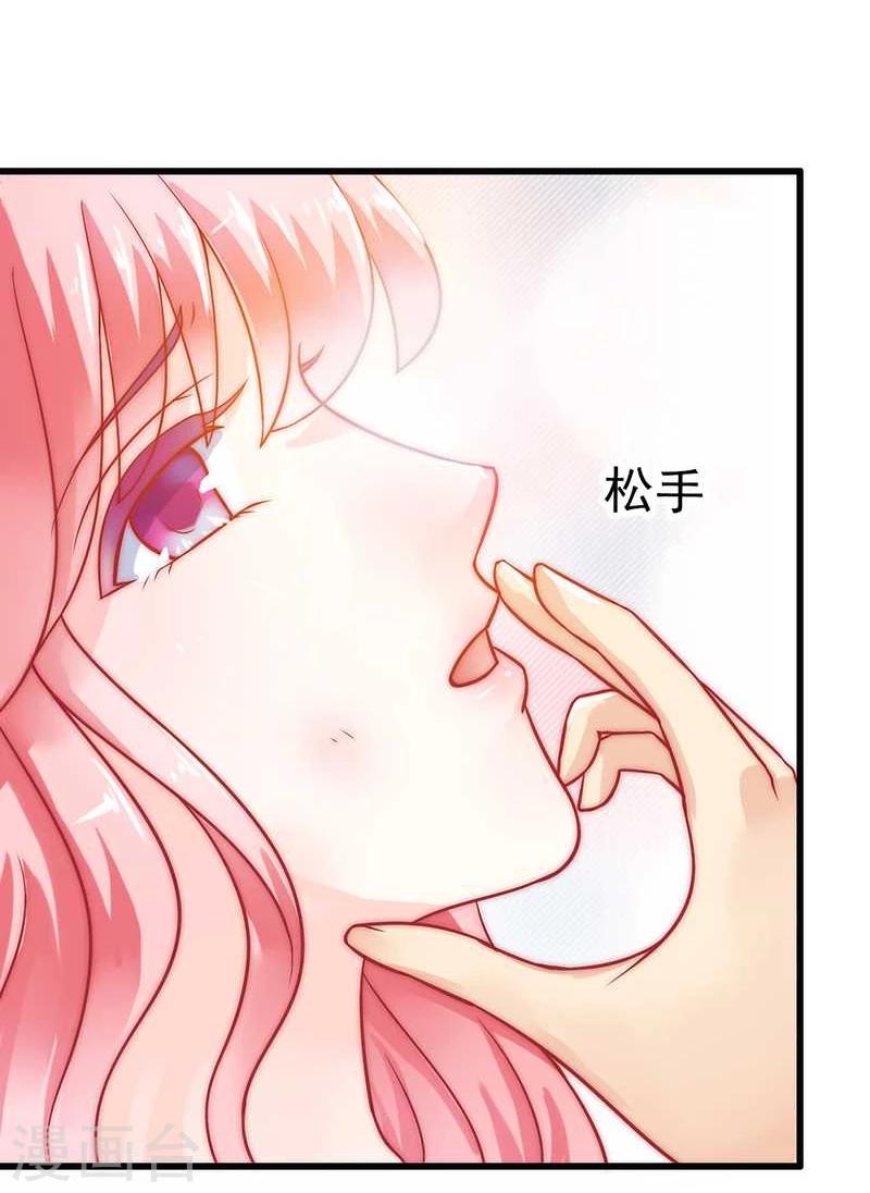 第31话 你是不是忘记了契约-第31话