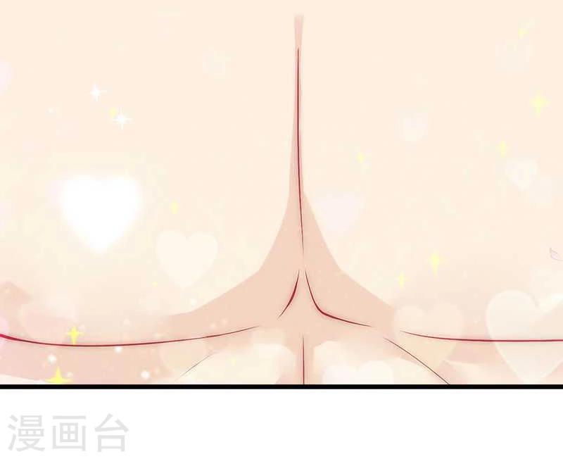 第33话 垂涎我的肉体？-第33话