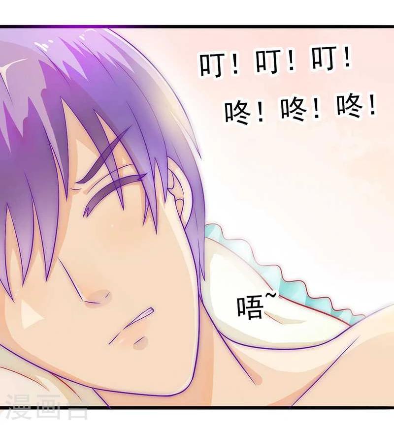 第33话 垂涎我的肉体？-第33话
