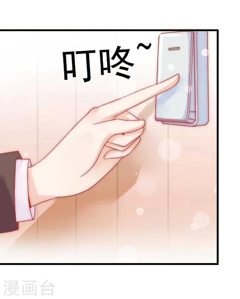 第37话 等你等到夜深-第37话