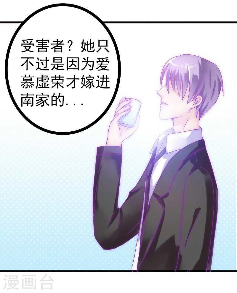 第37话 等你等到夜深-第37话