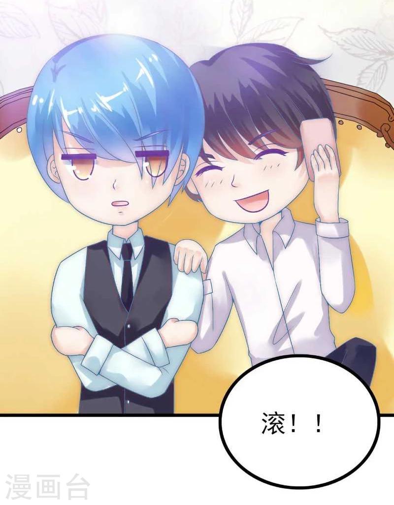 第37话 等你等到夜深-第37话