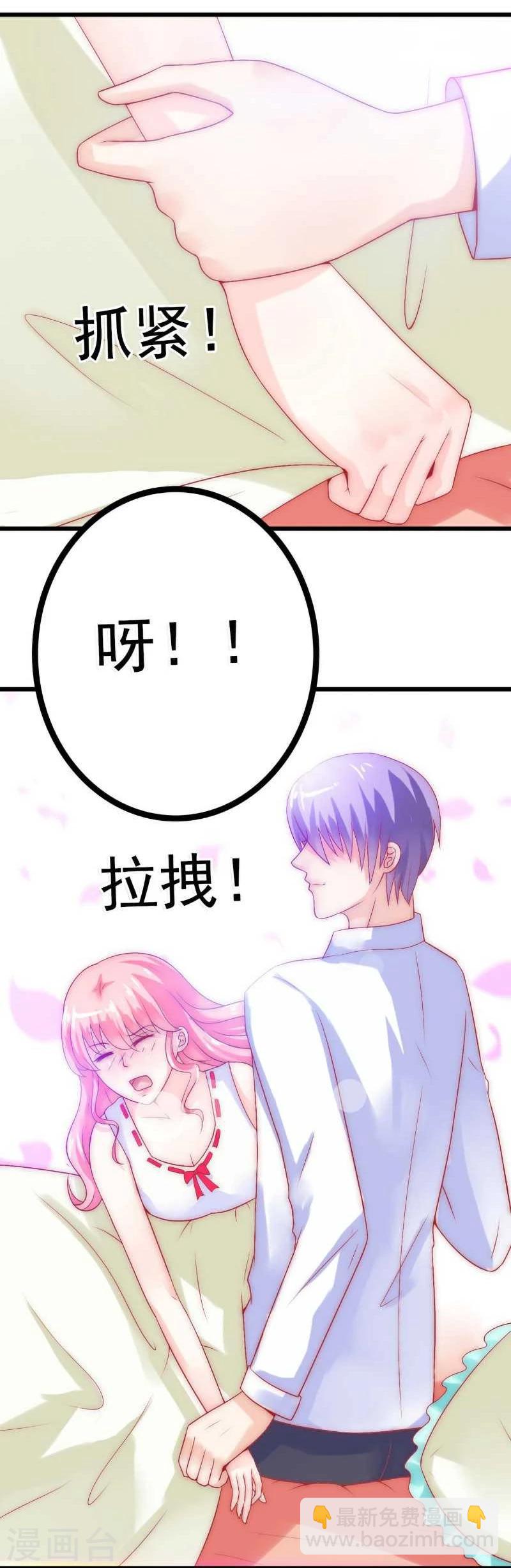 第39话 舒晗，你很特别-第39话